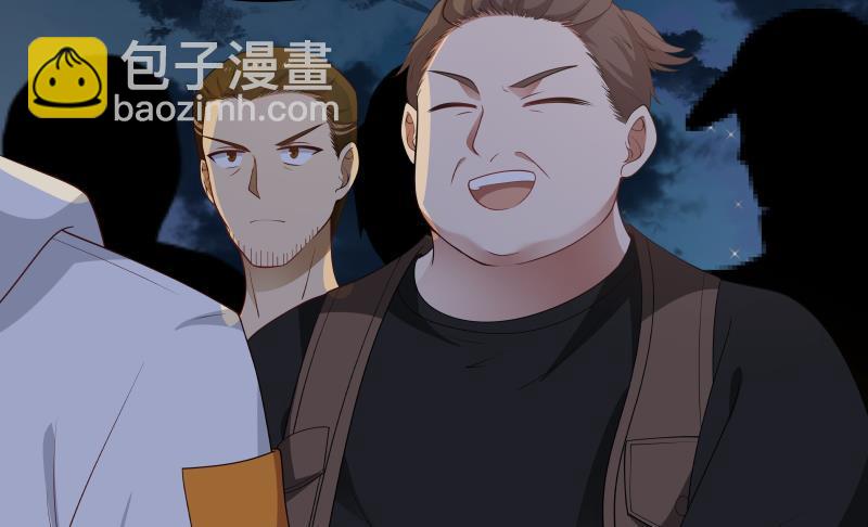 第317话 深入暗榜-第316话