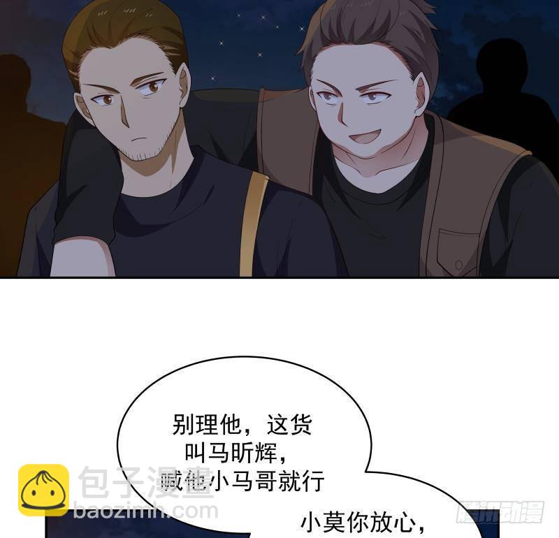 第317话 深入暗榜-第316话