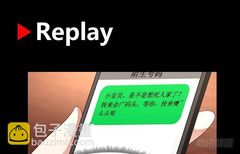第317话 深入暗榜-第316话
