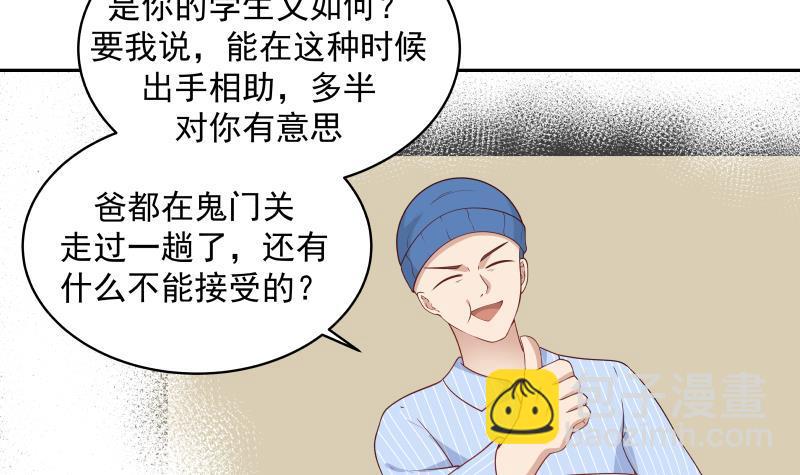 第317话 深入暗榜-第316话