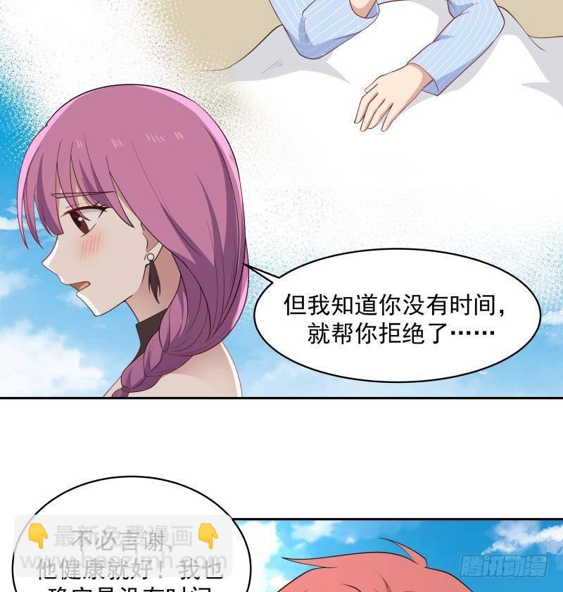 第317话 深入暗榜-第316话