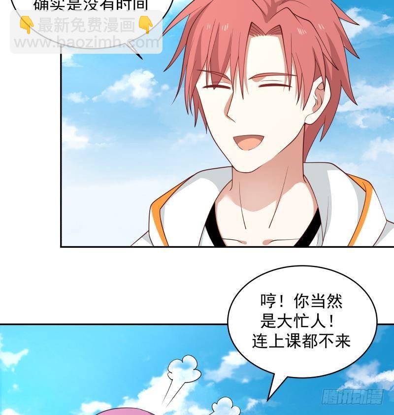第317话 深入暗榜-第316话