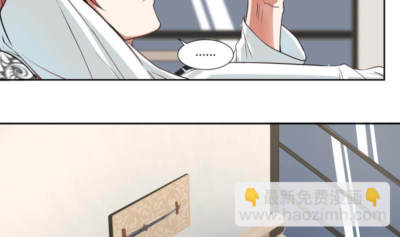 第317话 深入暗榜-第316话