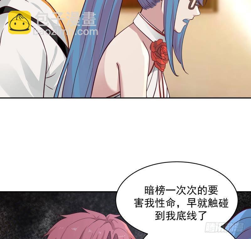 第319话 带你开开眼-第318话