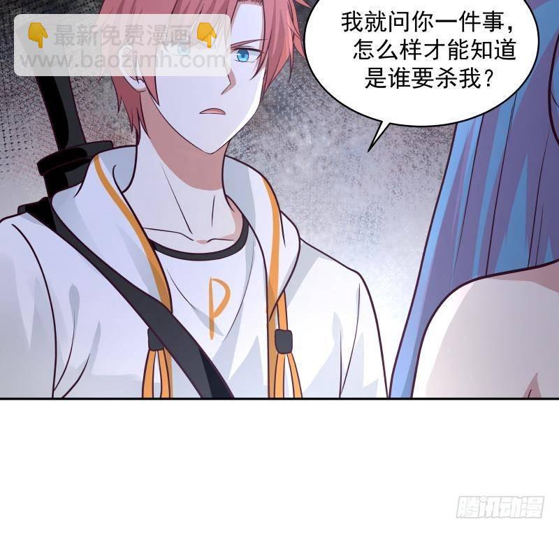 第319话 带你开开眼-第318话