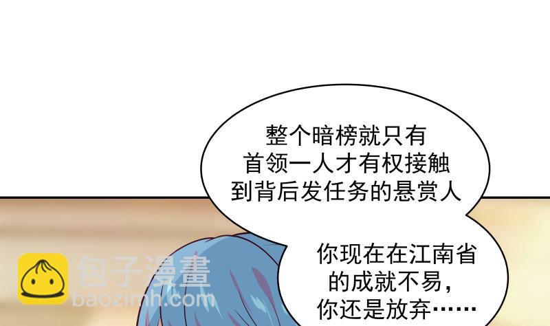 第319话 带你开开眼-第318话