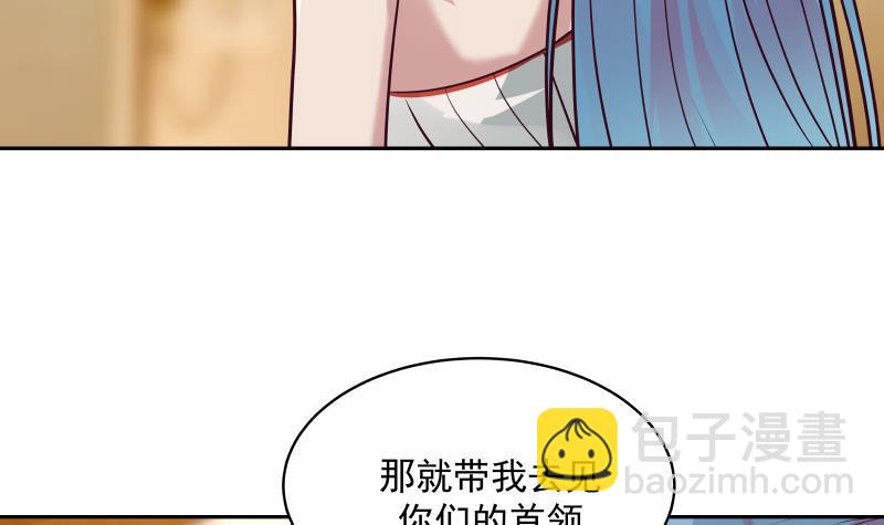 第319话 带你开开眼-第318话
