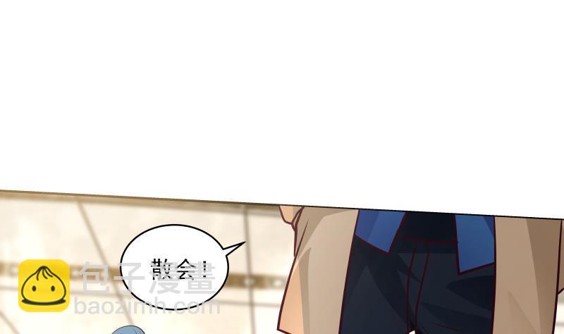 第319话 带你开开眼-第318话