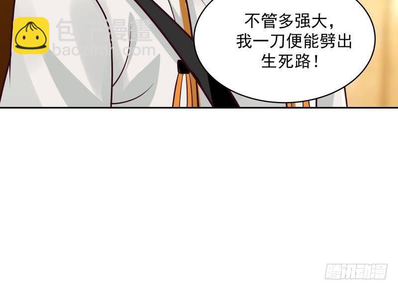 第319话 带你开开眼-第318话