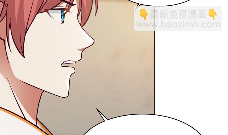 第319话 带你开开眼-第318话
