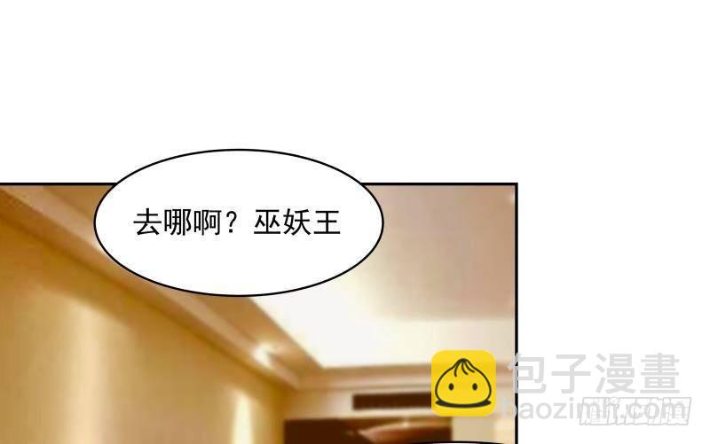 第319话 带你开开眼-第318话