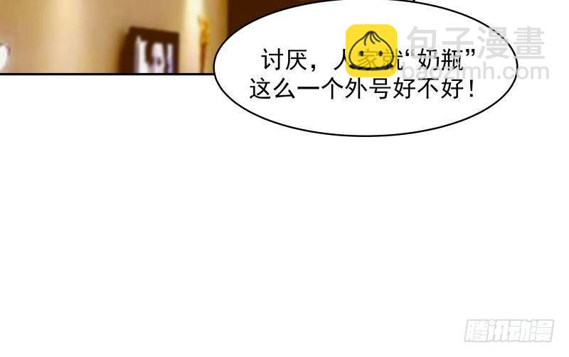 第319话 带你开开眼-第318话