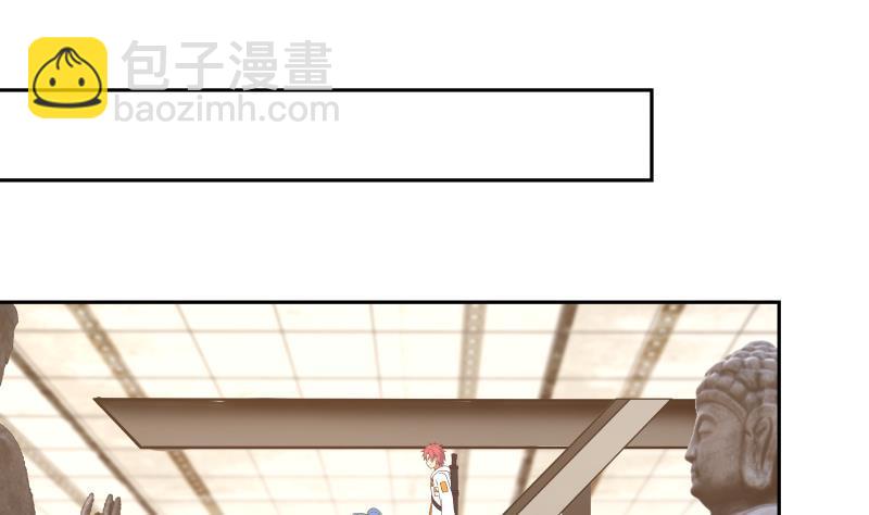 第319话 带你开开眼-第318话