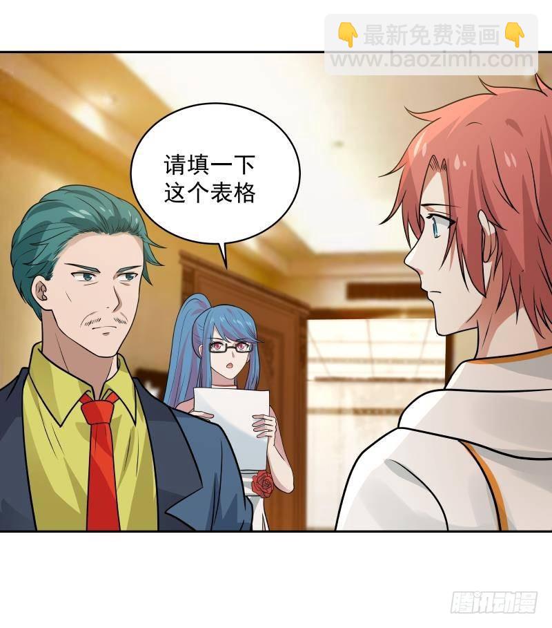 第319话 带你开开眼-第318话
