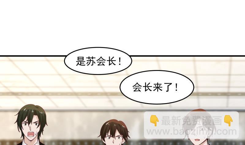第321话 神像碎了！-第320话