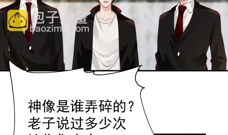 第321话 神像碎了！-第320话
