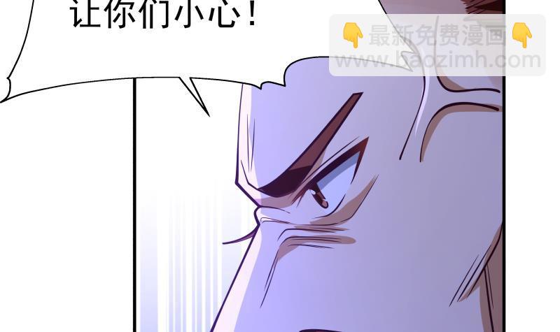 第321话 神像碎了！-第320话