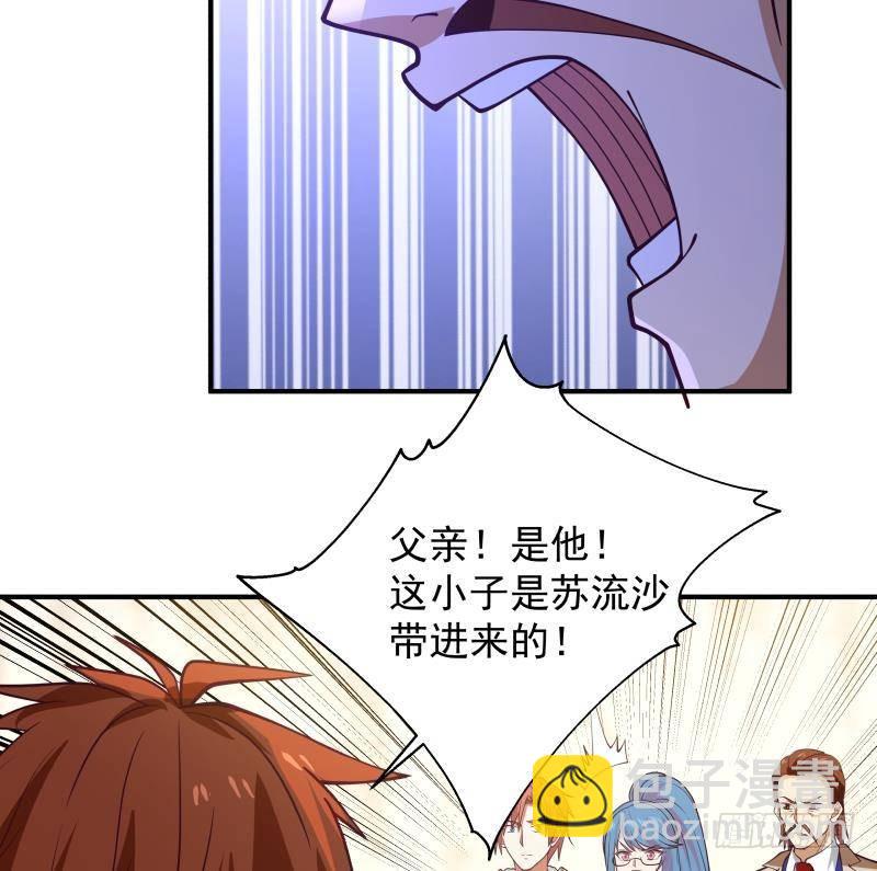 第321话 神像碎了！-第320话
