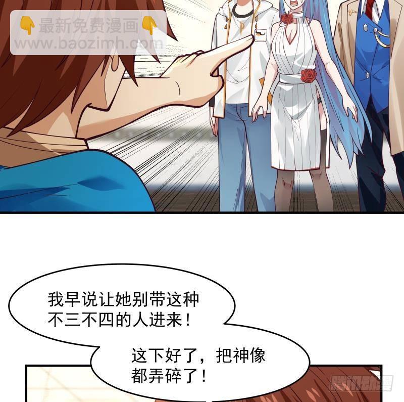 第321话 神像碎了！-第320话