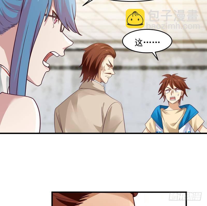 第321话 神像碎了！-第320话