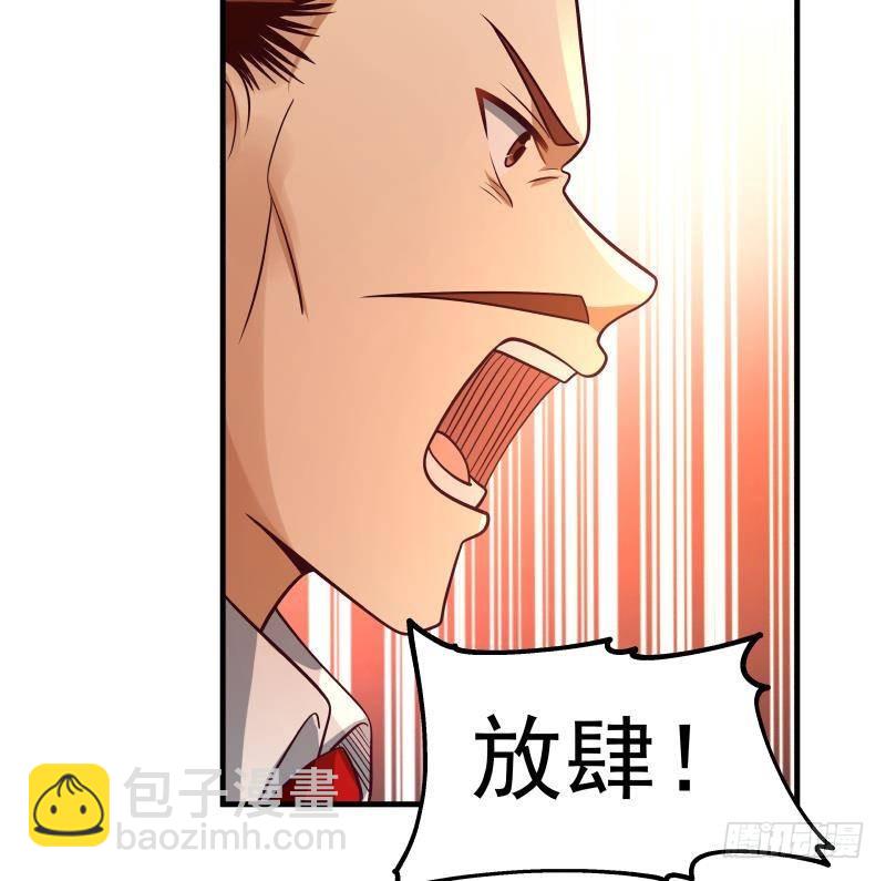 第321话 神像碎了！-第320话