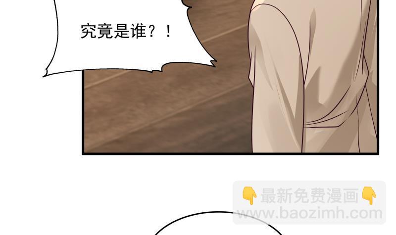 第321话 神像碎了！-第320话
