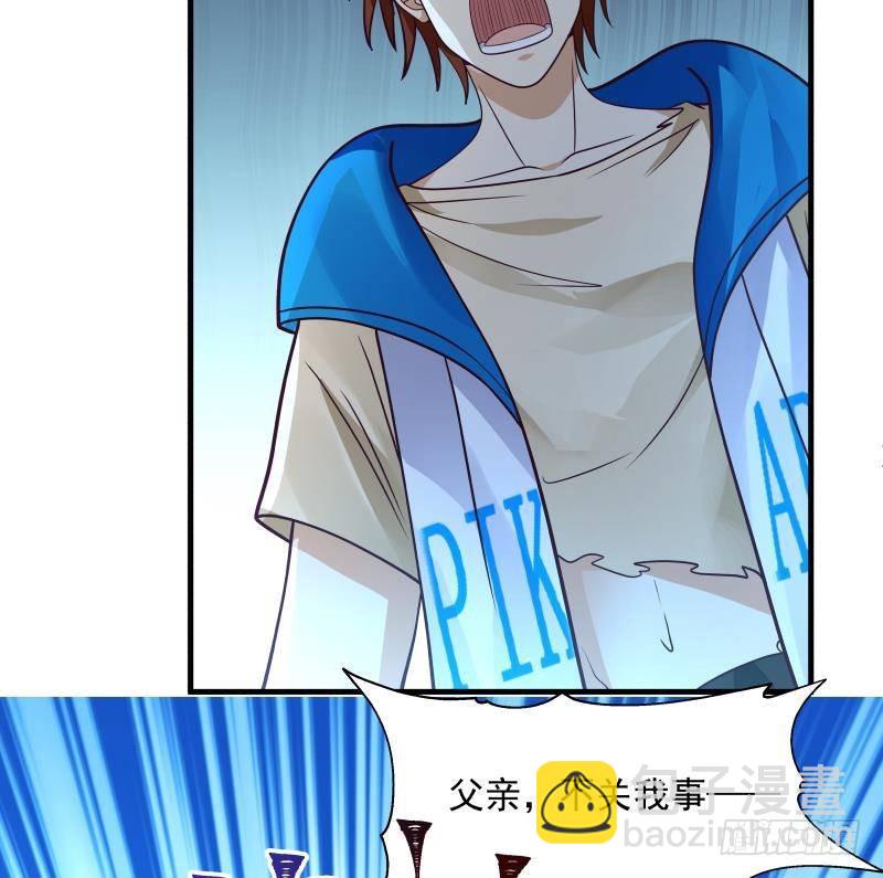 第321话 神像碎了！-第320话