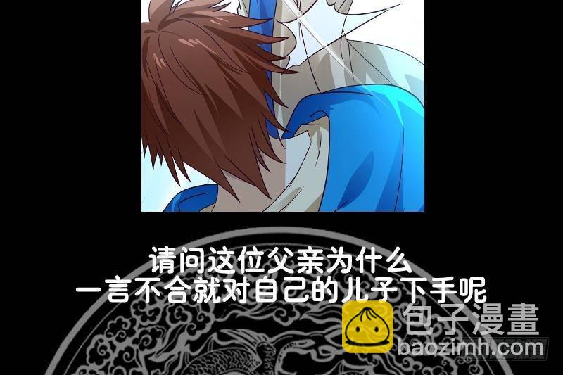 第321话 神像碎了！-第320话