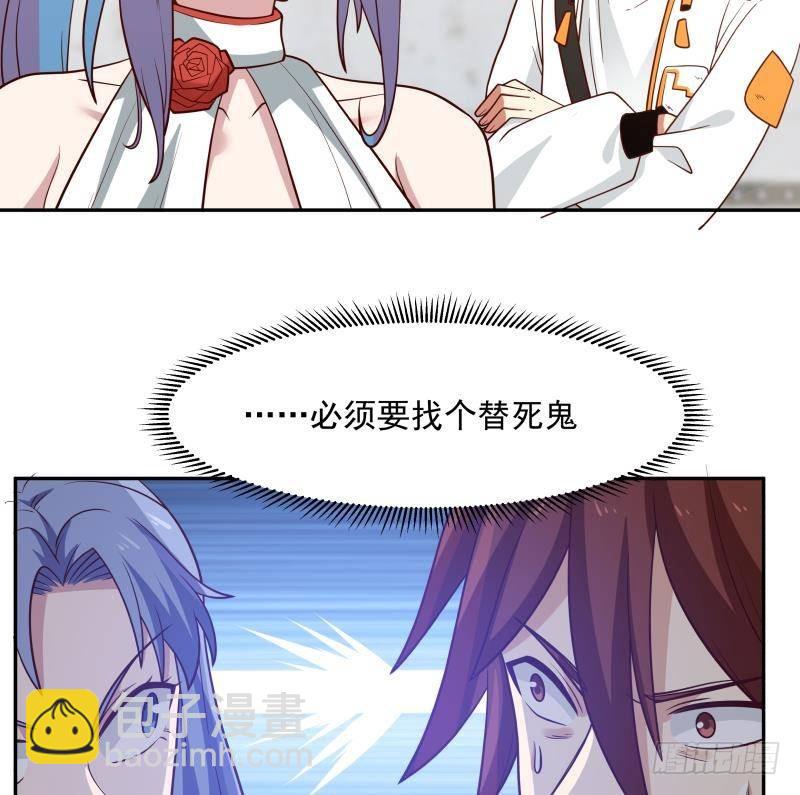 第321话 神像碎了！-第320话