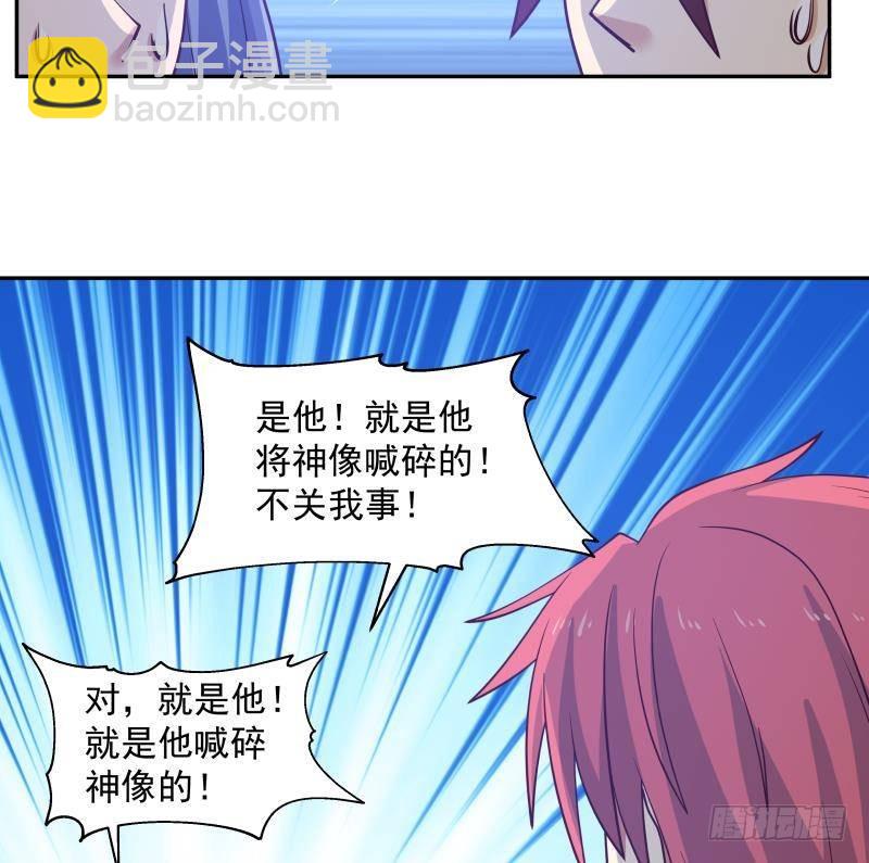 第321话 神像碎了！-第320话