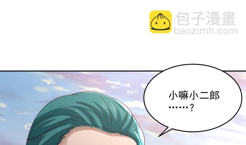 第323话 想让小爷做免费苦力？-第322话