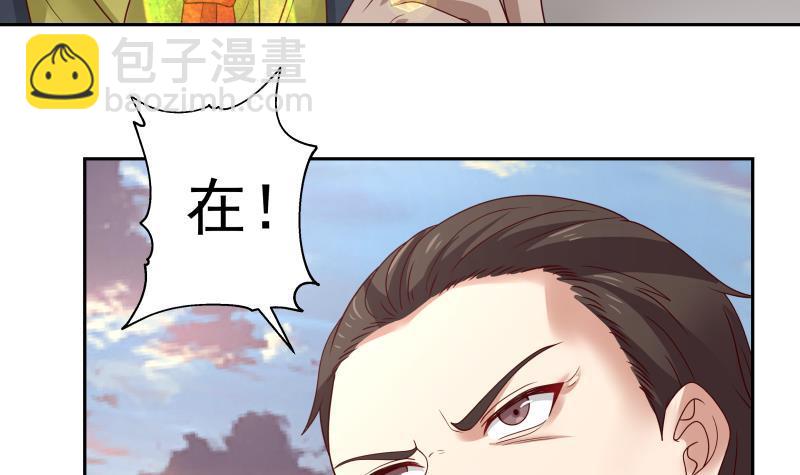 第323话 想让小爷做免费苦力？-第322话