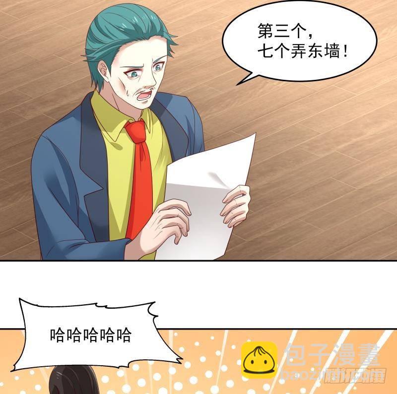 第323话 想让小爷做免费苦力？-第322话