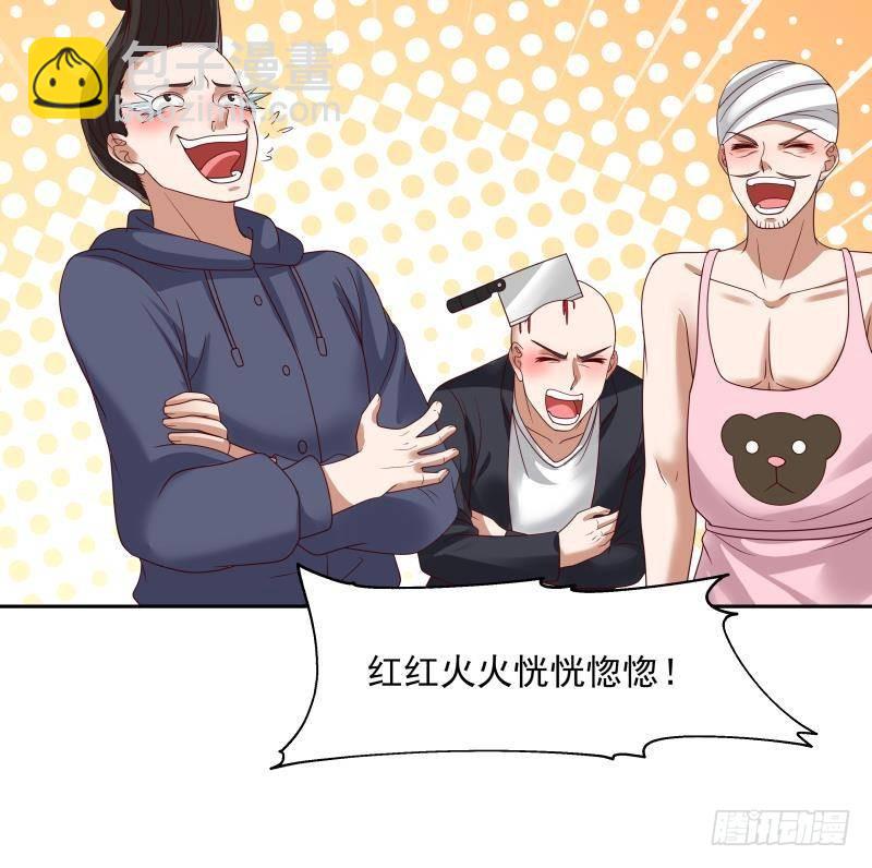 第323话 想让小爷做免费苦力？-第322话