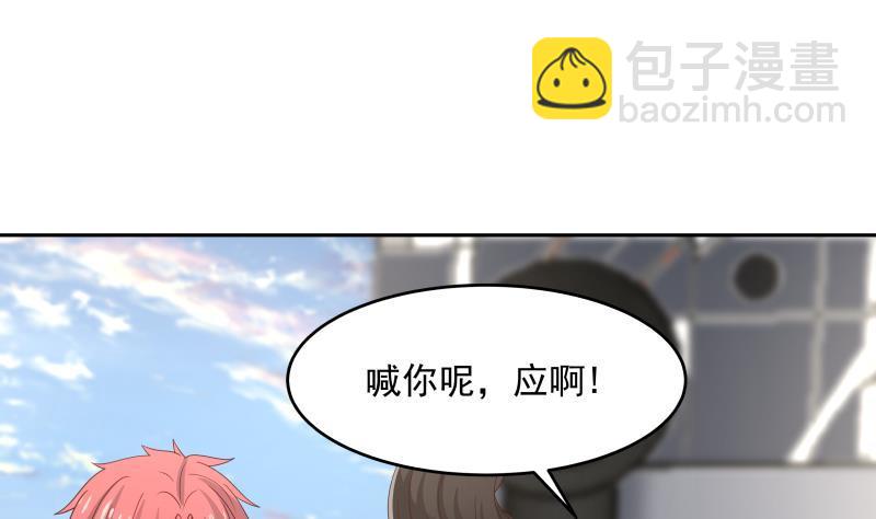 第323话 想让小爷做免费苦力？-第322话