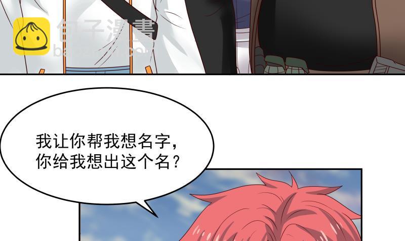第323话 想让小爷做免费苦力？-第322话