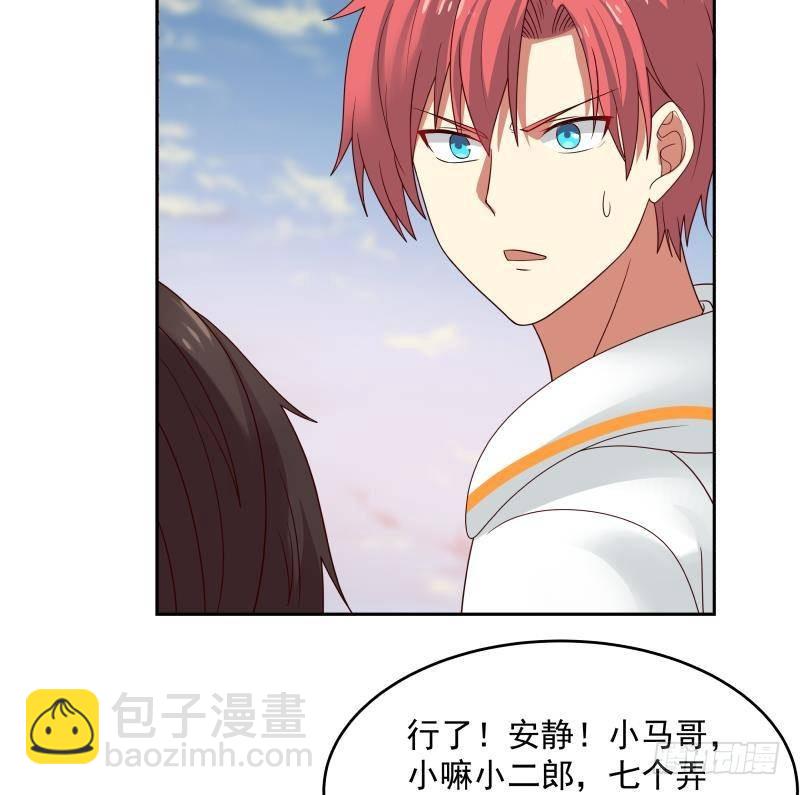 第323话 想让小爷做免费苦力？-第322话