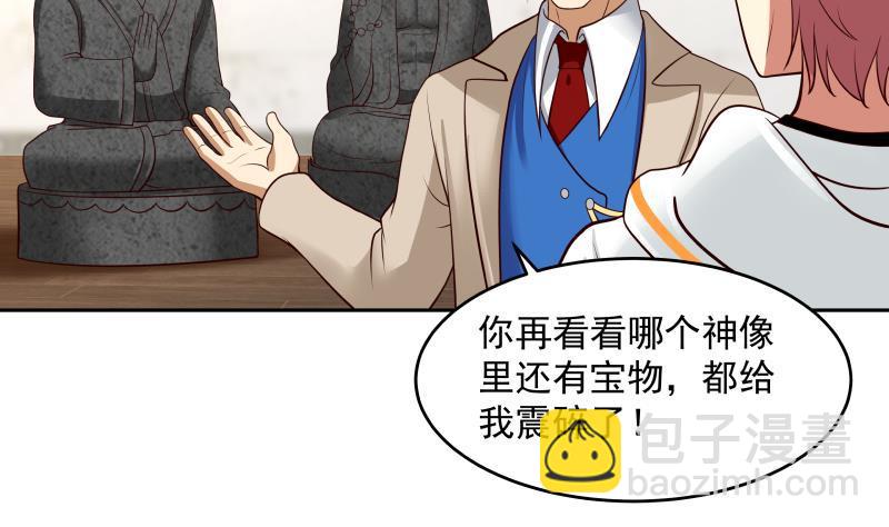 第323话 想让小爷做免费苦力？-第322话