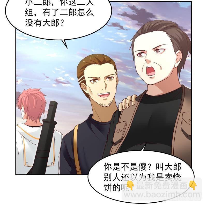 第323话 想让小爷做免费苦力？-第322话