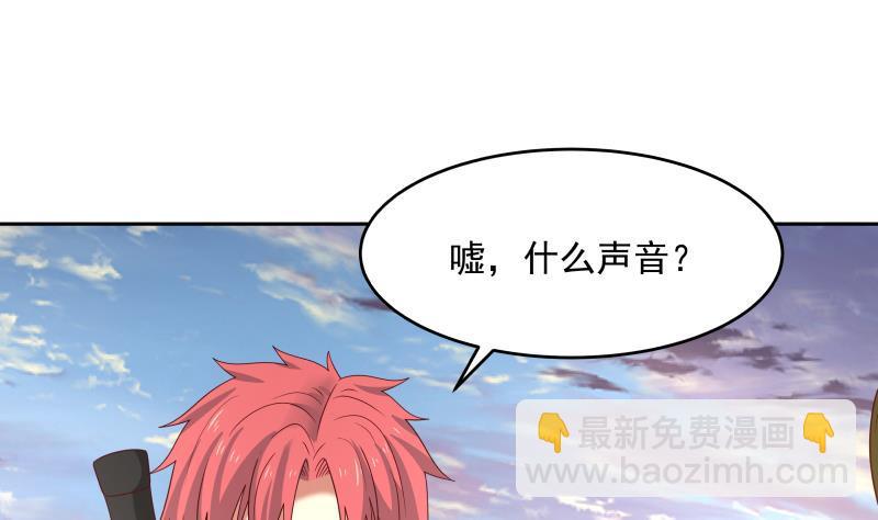 第323话 想让小爷做免费苦力？-第322话