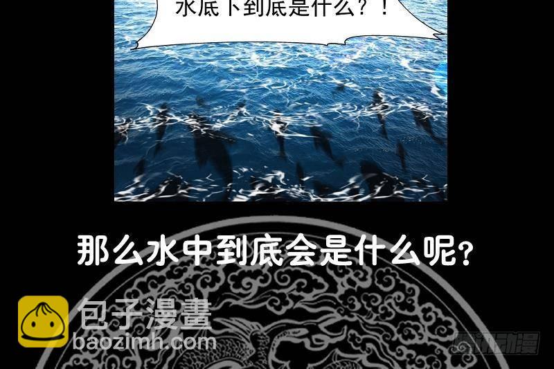 第323话 想让小爷做免费苦力？-第322话