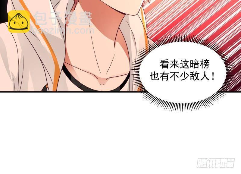 第325话 腐烂虎鲨-第324话