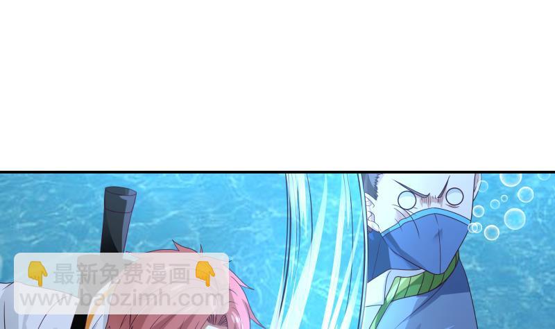 第325话 腐烂虎鲨-第324话