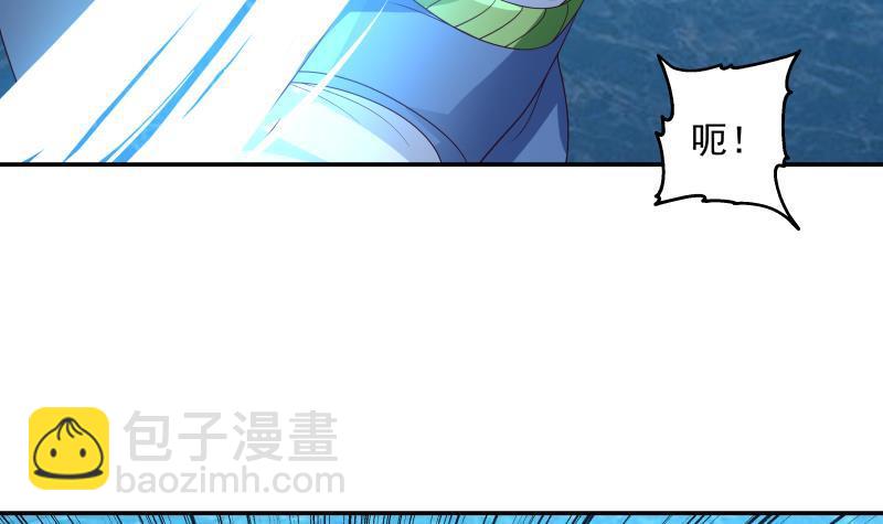 第325话 腐烂虎鲨-第324话