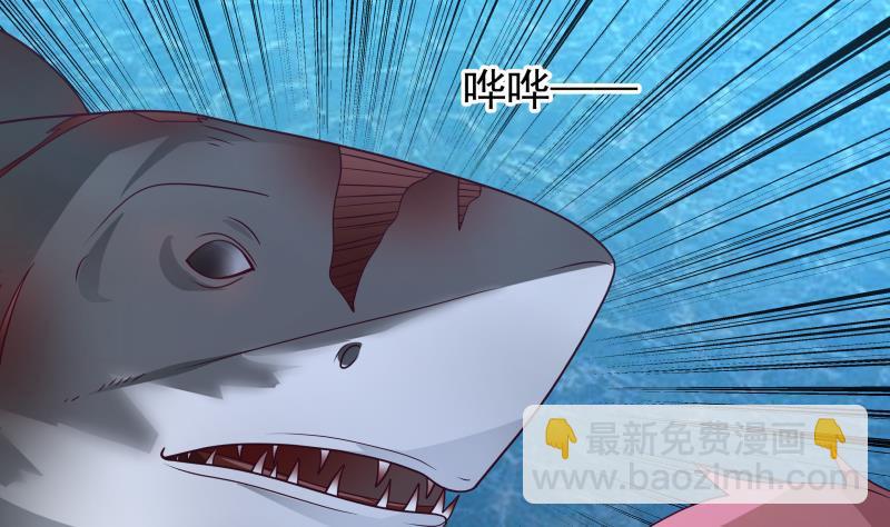 第325话 腐烂虎鲨-第324话