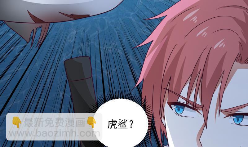 第325话 腐烂虎鲨-第324话