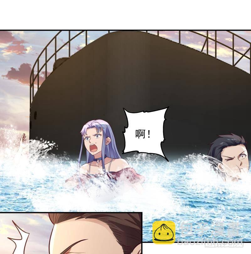 第325话 腐烂虎鲨-第324话
