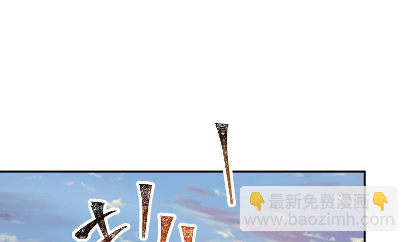 第325话 腐烂虎鲨-第324话