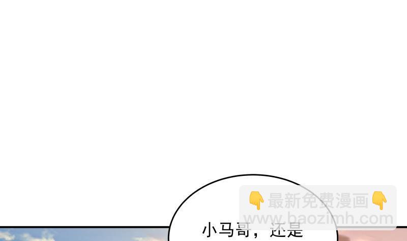 第325话 腐烂虎鲨-第324话