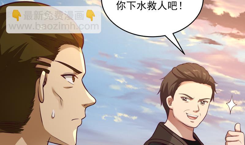 第325话 腐烂虎鲨-第324话